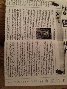 بدر العيسي 2